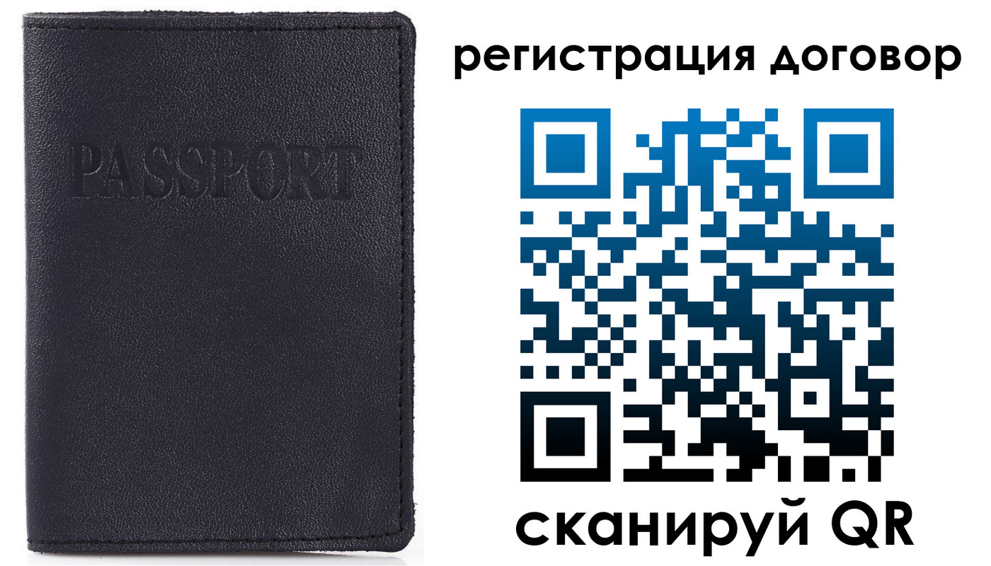 временная прописка в Ногинске